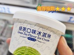 -罗森便利店(鱼市街店)