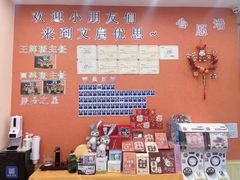 -文启·优思高端托教(复兴校区)