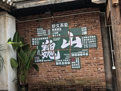 -巍山古城