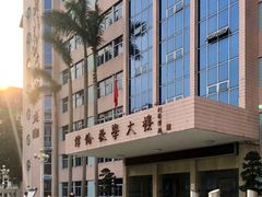 -广州体育职业技术学院