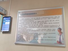 -北京医院