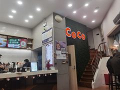 -CoCo都可(嘉兴学院店)
