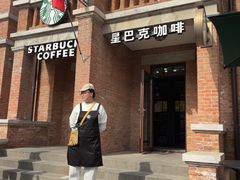 -星巴克(天津五大道店)