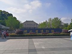 门面-湖北省博物馆