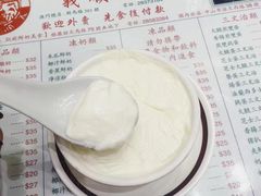双皮奶-义顺牛奶公司(新马路老店)