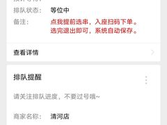 -很久以前羊肉串(清河店)