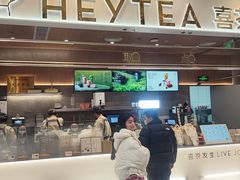 -喜茶(无锡荟聚中心店)