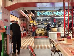 -谭十三大排档·18年老字号(船山路总店)