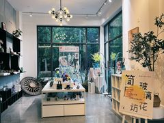 -简屋书店