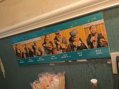 -清真私房烧烤·炭烤鲜牛(创始店)