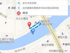 -上海四行仓库抗战纪念馆