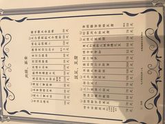 -福1088