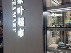 -胖东来生活广场(健康路店)