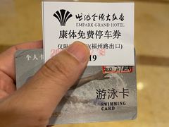 -安徽世纪金源大饭店游泳馆(滨湖区)