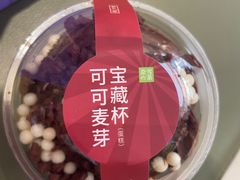 -奈雪的茶(时代天街店)