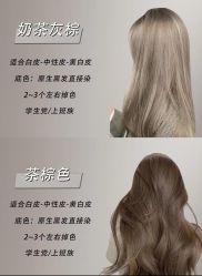 -3AM·S HAIR SALON烫发染发接发
