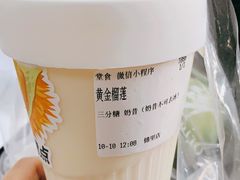 -树夏(锦里店)