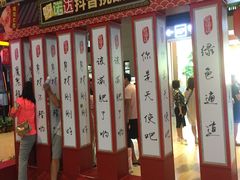 -呀诺达热带雨林