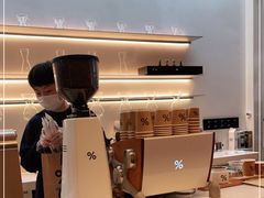 -% Arabica阿拉比卡咖啡(武康路店)