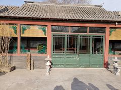 -三品尚院(贝勒府旧址店)