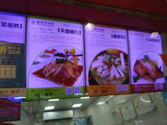 -紫燕百味鸡(灵岩南路店)