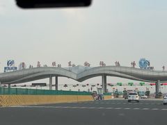 -青岛胶东国际机场