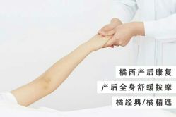 房间-橘西产后康复中心