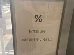 -% Arabica阿拉比卡咖啡(深圳湾万象城店)