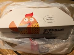 -老韩煸鸡·中国炸鸡(水塔美食街店)