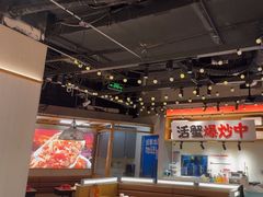 -领蟹祥记·香辣蟹·特色小海鲜(奥体天虹店)