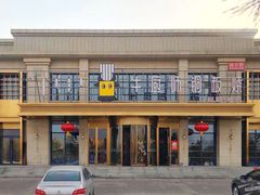 -额尔敦牛厨师铜板烧
