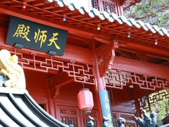 -大慈岩风景区