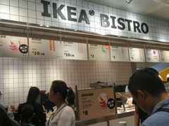 -宜家家居(西安未央商场店)