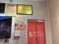 -非遗·十八曲鱼饺(西马总店)