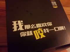 -魏家凉皮(翟营南大街店)