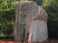 -凤城河风景区
