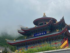 -九鼎铁刹山风景区