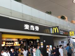 门面-麦当劳(禄口机场T2航站楼)