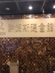 -恩舍瑜伽普拉提
