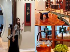 -广州富力丽思卡尔顿酒店·丽轩·粤菜
