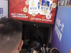 -临沂北站