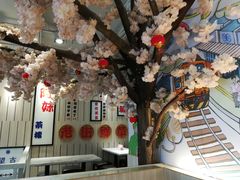 大堂-鲜芋仙(中华广场店)