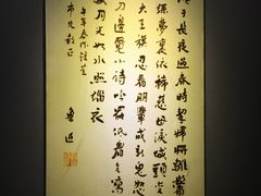 -柔石故居