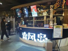 -暴风岛沉浸式体验馆(百联世纪店)