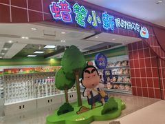 -新佳丽时尚广场