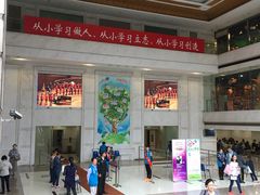 -中国福利会少年宫