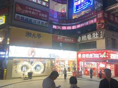 -茶颜悦色(嘉顿一楼吉时赏味游园会店)