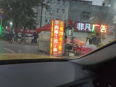 -花园口旅游区
