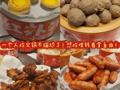 -龍歌自助小火锅(李沧丽达店)