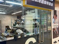 -富邦中心WEST POINT CENTRE